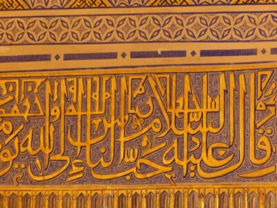Sunset walking tour of Samarkand